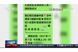 甘孜商账追讨清欠服务